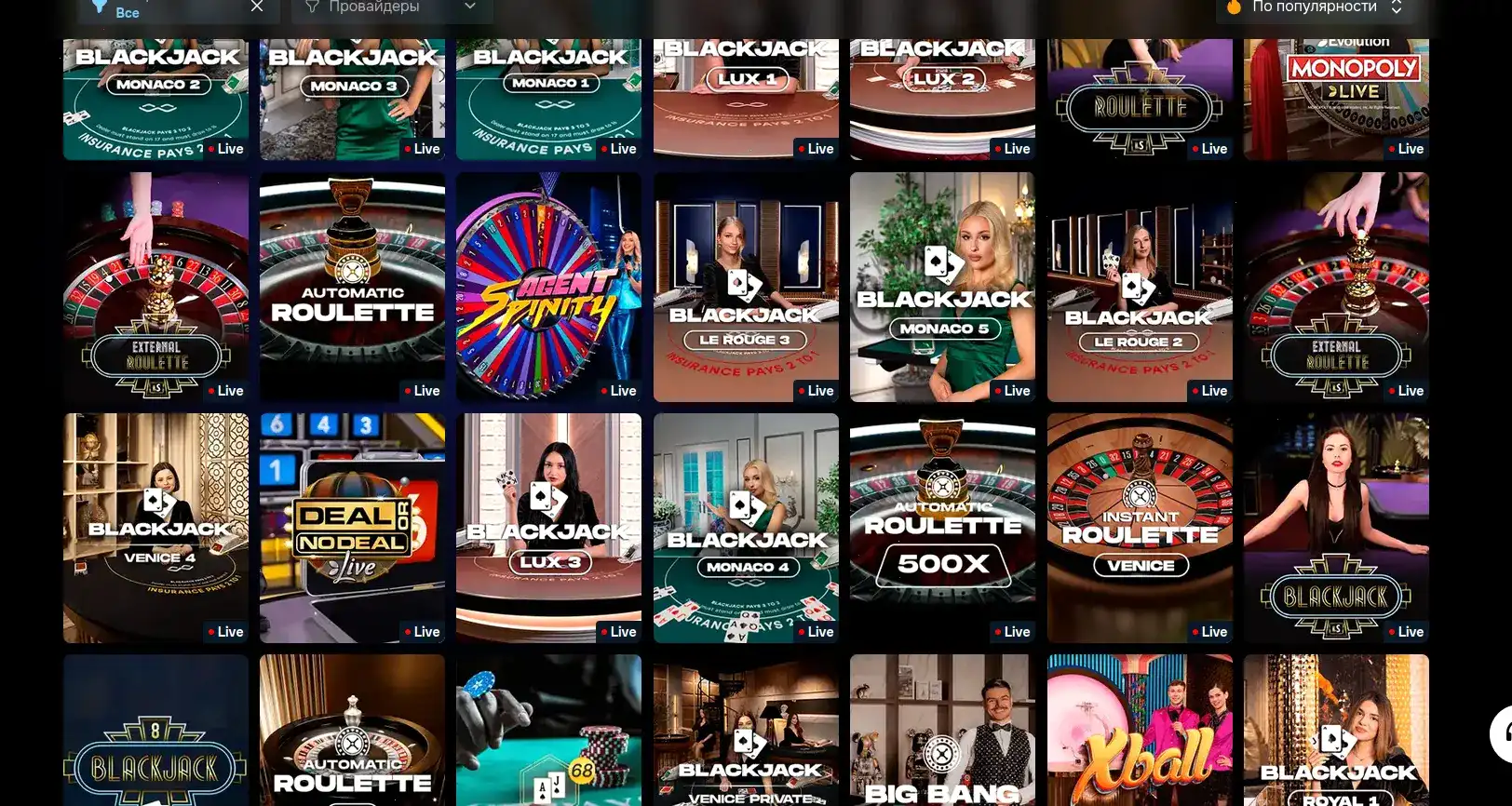 Vulkan Neon casino — официальный сайт бренда